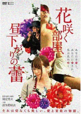 亲吻姐姐剧场版 主题曲管弦乐版录制花絮 画面