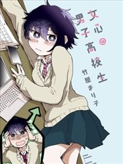 亲吻姐姐剧场版 原画扫描件 手稿